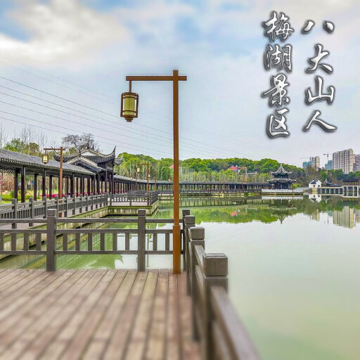 浔阳怎样与 720 全景团队保持良好的沟通？